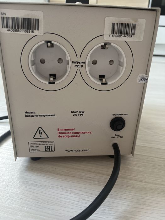 Стабилизатор наприжения