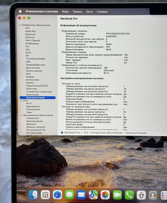 Macbook Pro 14, M3 8/512Gb, Идеал