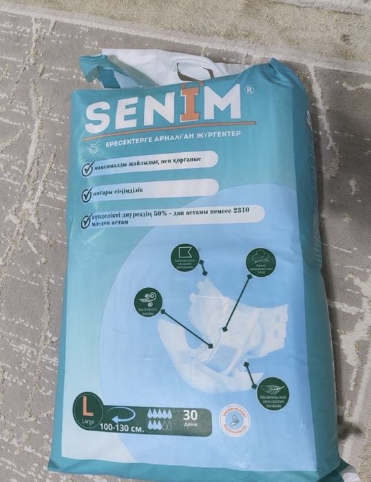 Продам памперс для взослых фирма как Seni