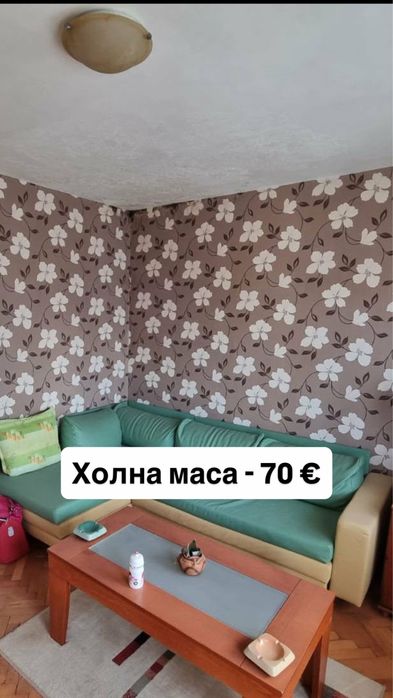 Масивно черешово обзавеждане