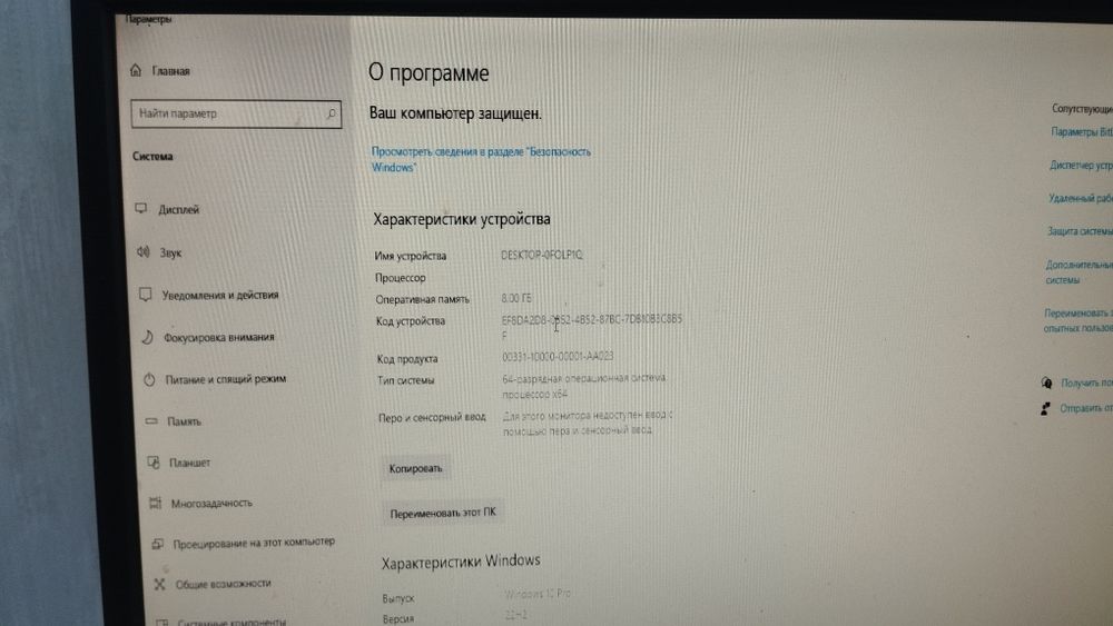 Продам компьютер