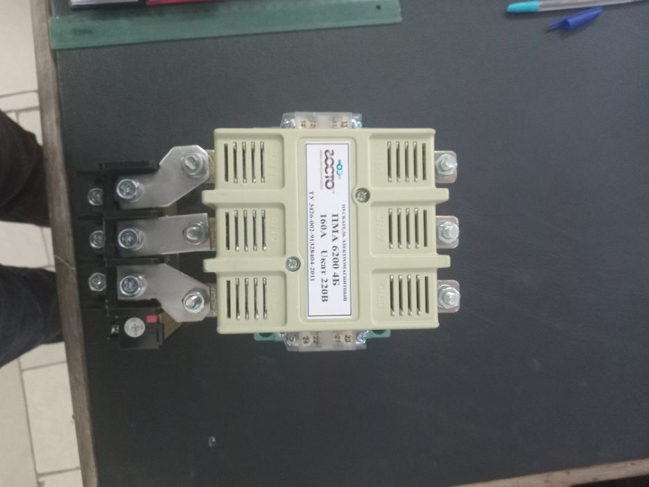 Контакторный пускатель 160 а