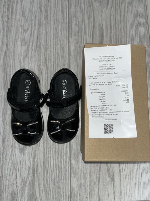 Продам туфли детский Rebecca