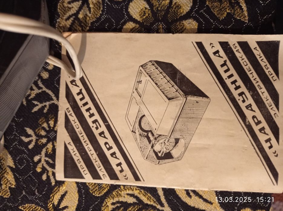 Pryalka sotiladi. Holati yangi ishlaydi