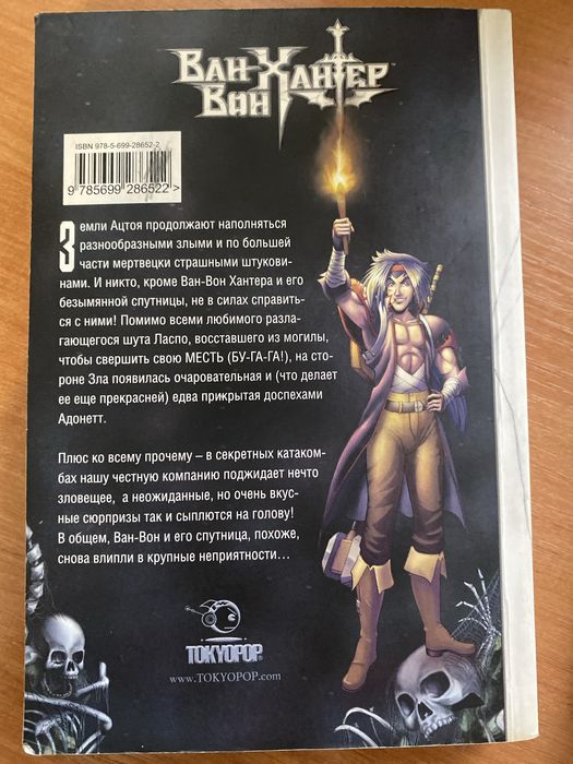 Книги комиксы разные