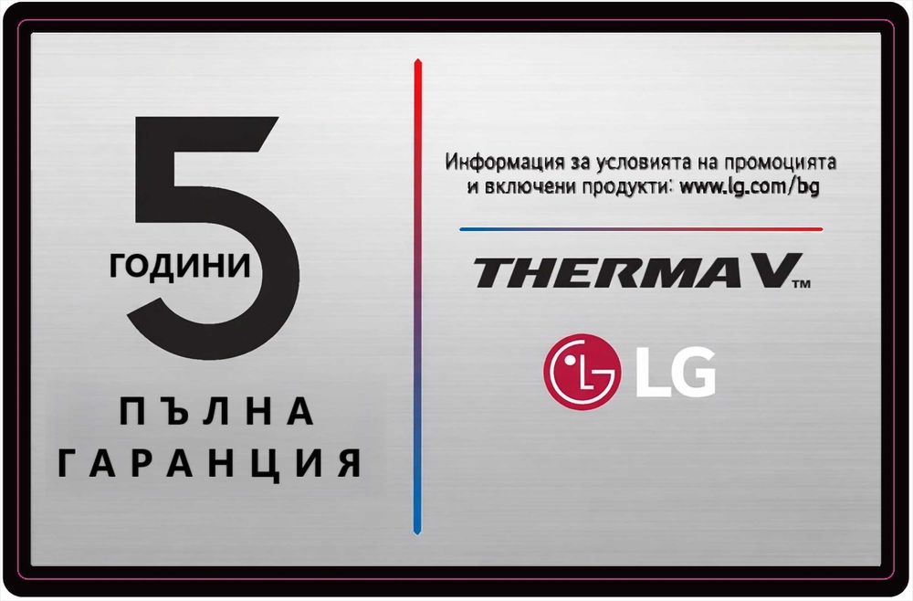 Термопомпа LG THERMA V Моноблок 12kW