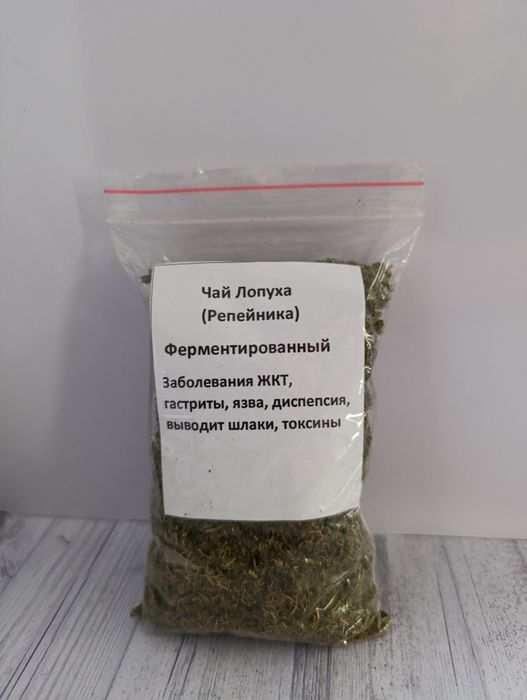 Фармакопейные лекарственные растения