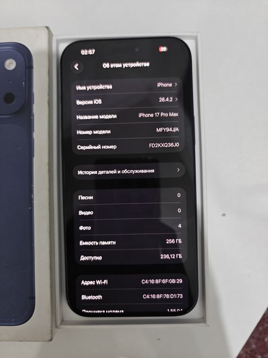 iPhone 17 pro max обмен/продажа Аифон 17 про макс