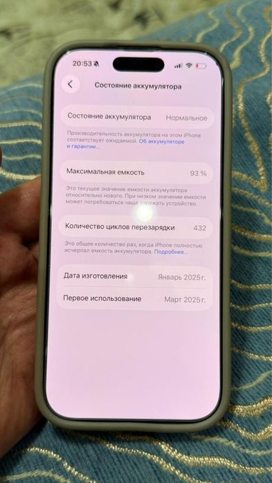 iPhone 16 pro titanium, 256 гб, версия EAC