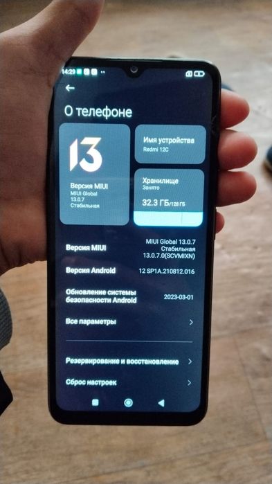 Редми 12с рабочи беру только наличку