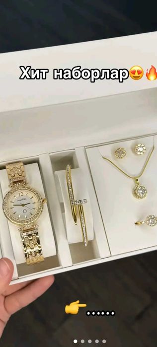 Бужитерия колцо зереги сепочки