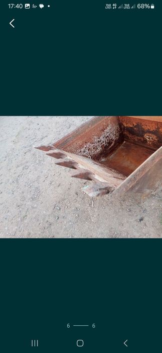 Ковщик старенький.