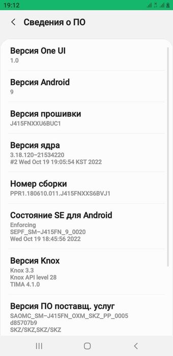 Продам телефон Samsung galaxy J4+