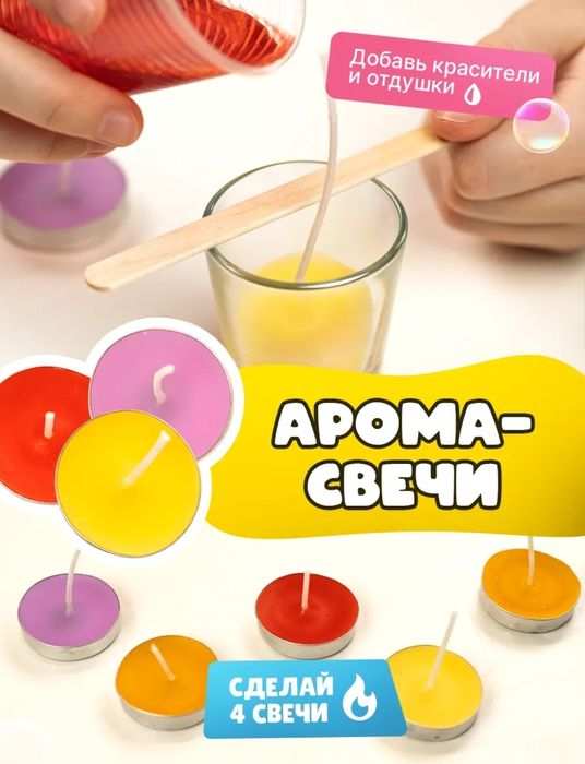 Набор для девочек