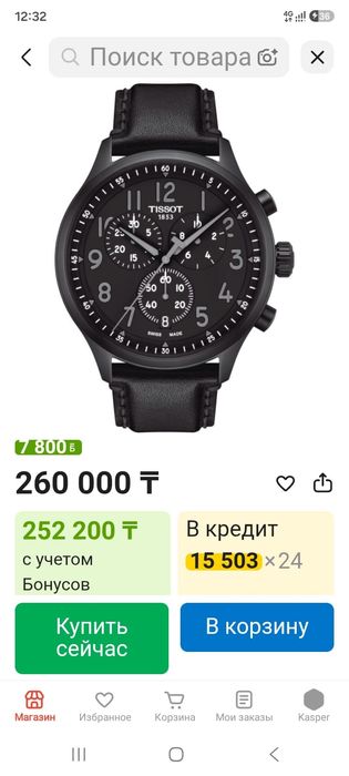 Продается часы Tissot оригинал