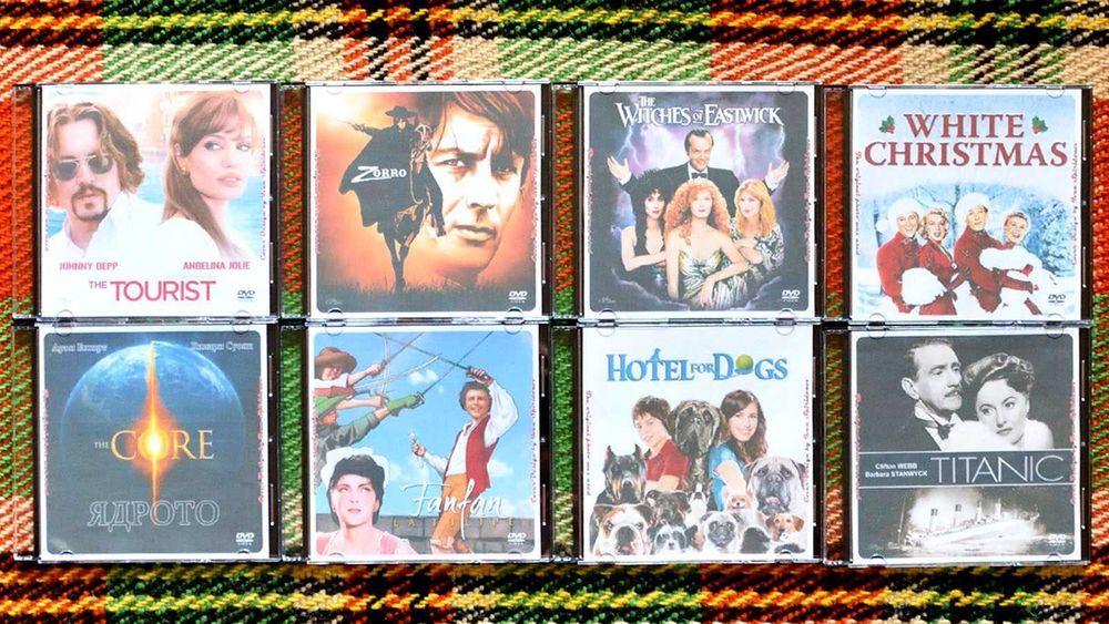 Лична колекция ИГРАЛНИ филми (1) на DVD