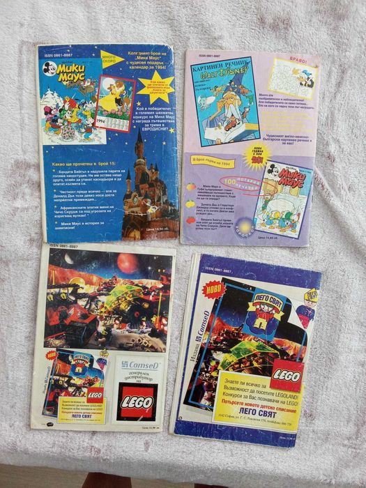 Комикси Мики маус от 1994,1993,1992