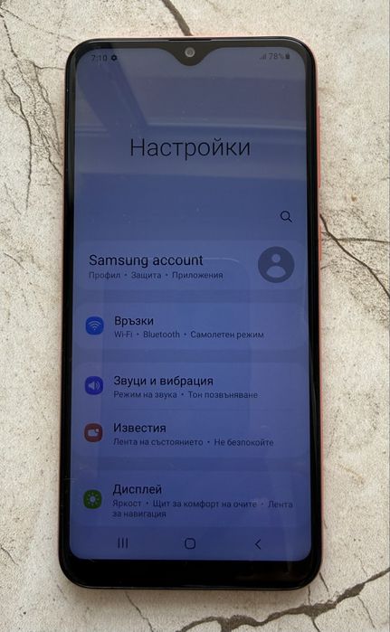 Samsung Galaxy A20e