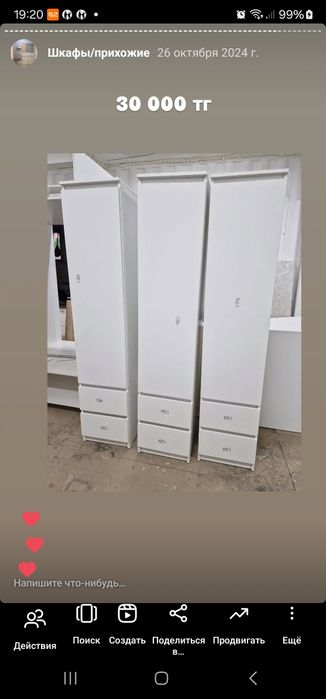 Столы, комоды, шкафы, прихожие