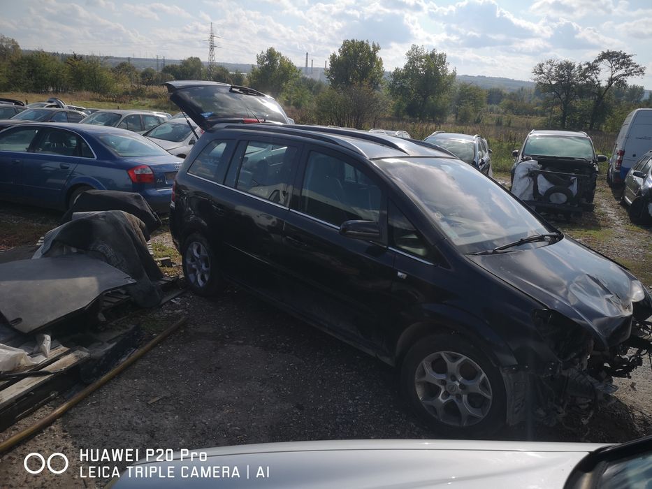 Опел Зафира 1.9 ЦДТИ 150к.с. 2007г. НА ЧАСТИ