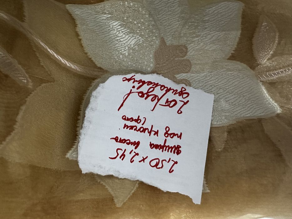 Тюль органза