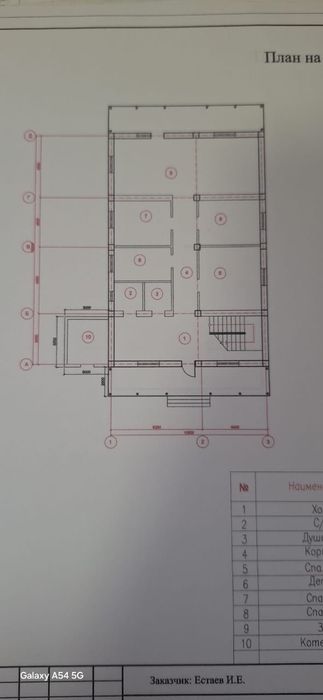 Продам частный дом