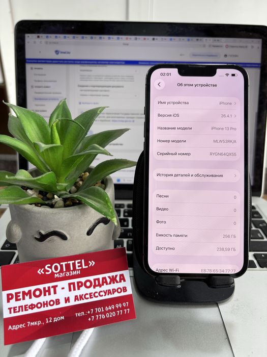 Iphone 13 pro 256 akb 79% Sottel 7-12