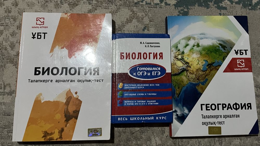 Продажа книг/кітаптар сатылымы