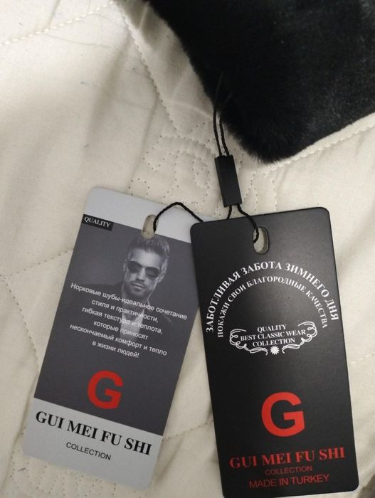 Шуба мужская новая