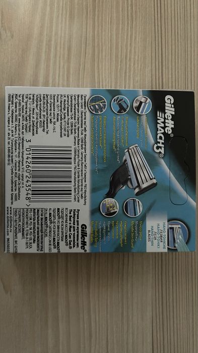 продам лезвие Guillette mach 3 новый