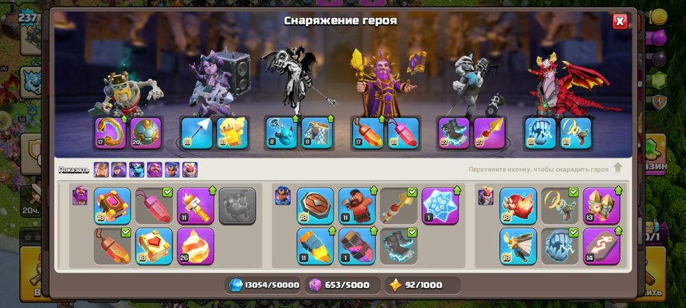 Clash of clans аккаунт