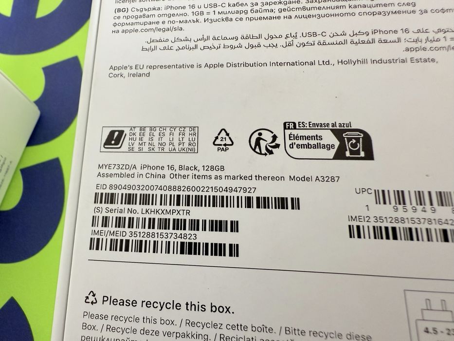 iPhone 16 запечатан гаранция Yettel!!!