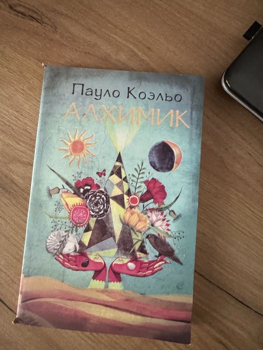 Kitob nomi  “Alximik”