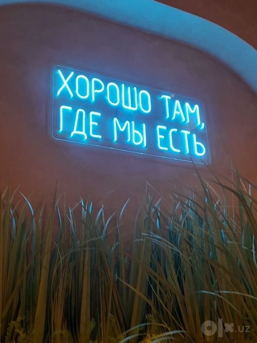 Neon Let Неон Лет реклама