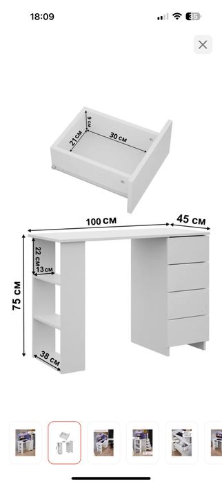 Компьютерный стол и кресло