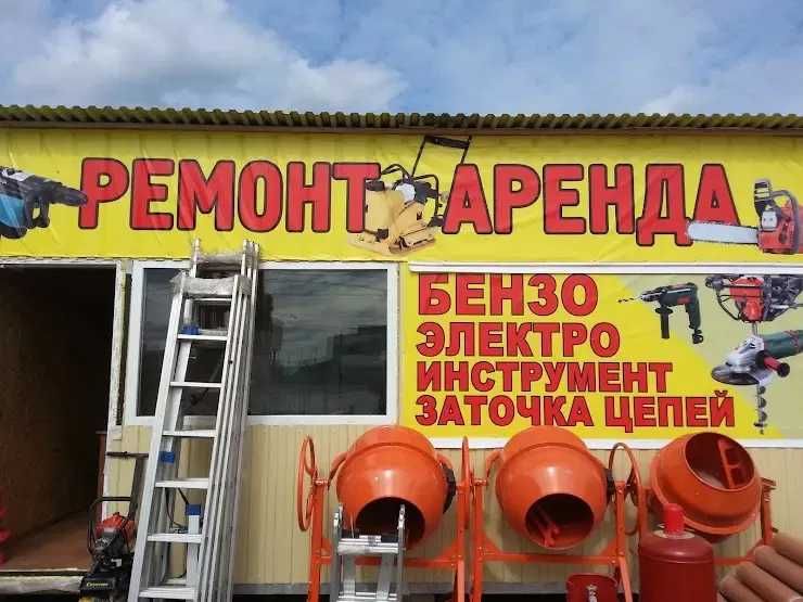 Аренда инструмента  садового