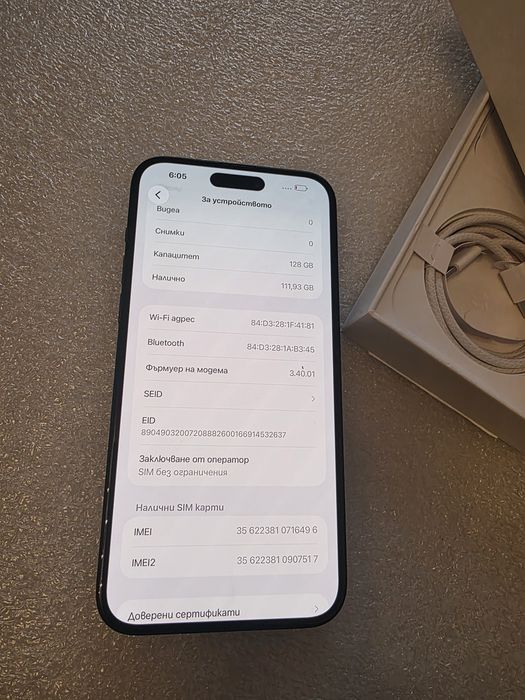 IPhone 15 Plus 128gb Нов