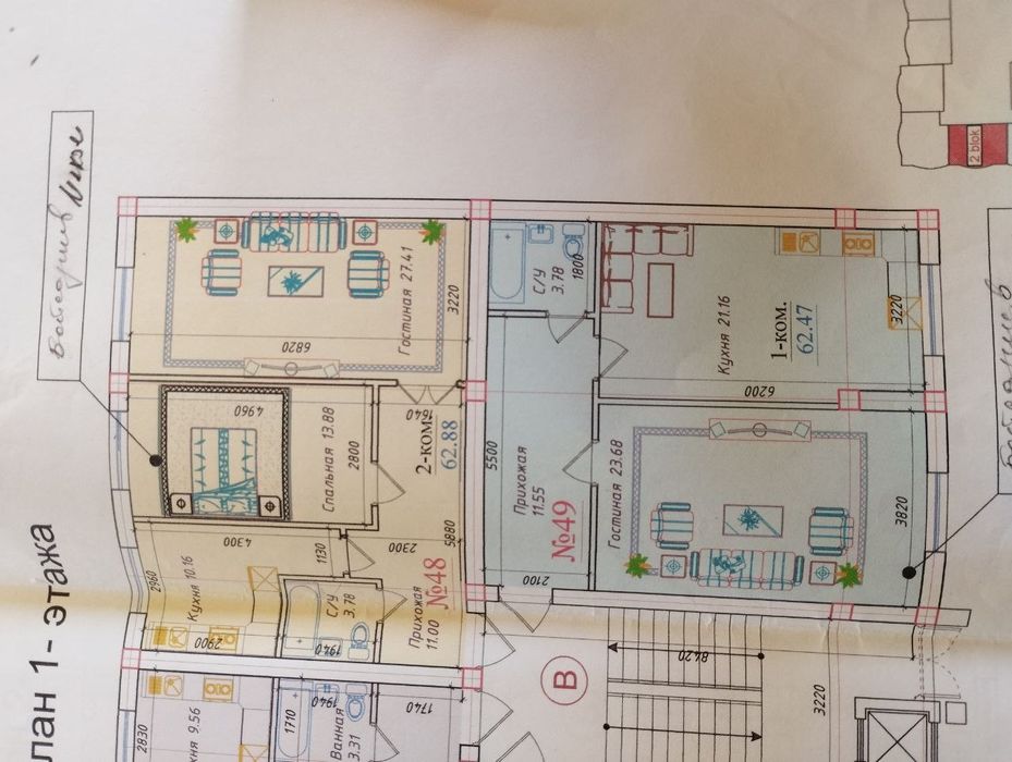 Продажа квартиры