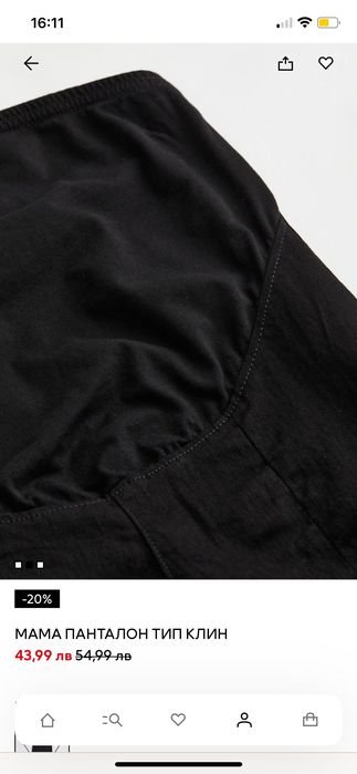 H&M черен дънков клин за бременни M