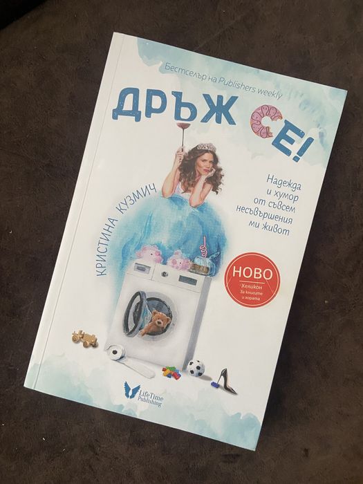 Книги в отлично състояние