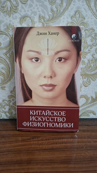 Книги для маникюра и обычные книги для чтения