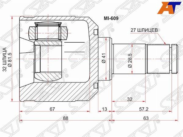 Шрус внутренний  Mitsubishi Asx