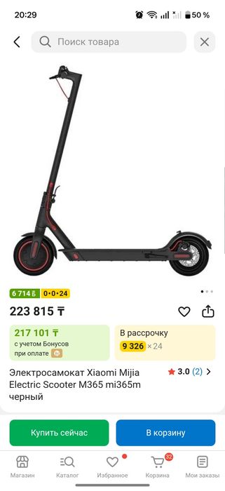 Xiaomi M365 PRO почти новый район Тастака Толе би Тургут озала
