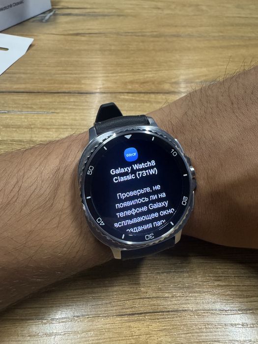 Samsung galaxy watch 8 classic