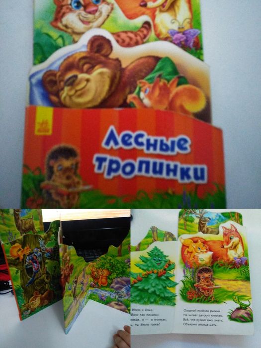 Игрушки, интерактивные игрушки