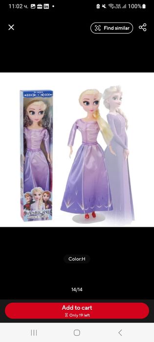 Кукли Елза и Ана