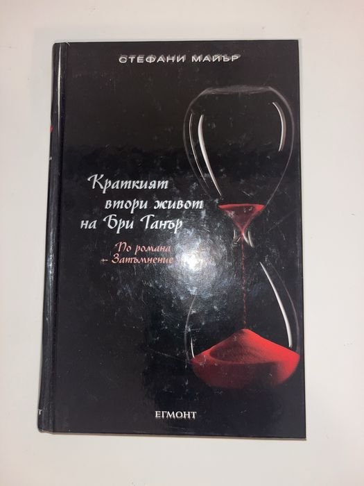 Книги YA, романтика и трилър