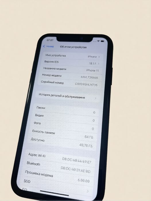 Айфон 11 рассрочка 12мес. каспи. Iphone 64 gb
