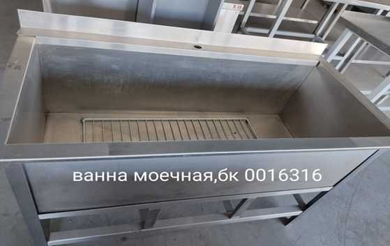 Столы и мойки из нержавейки