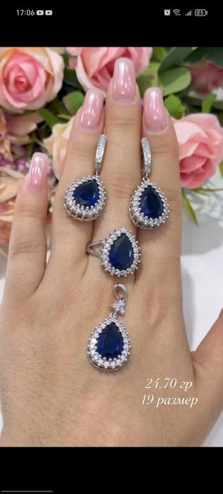 Серебро 925 пробы Привазной